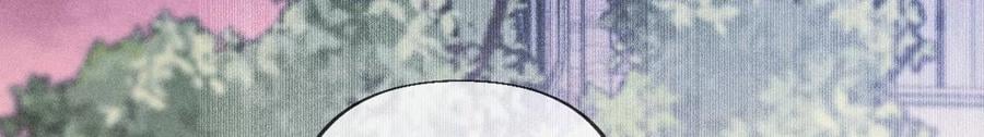 77·戳开谎言49