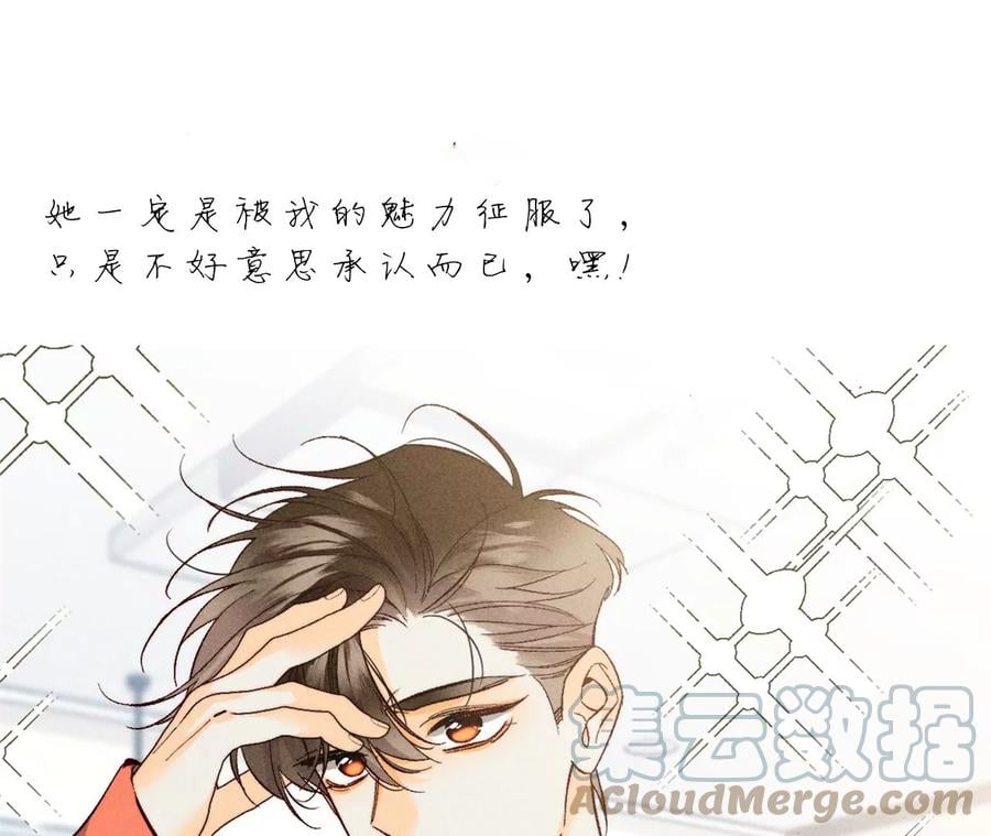 65·同床异梦0