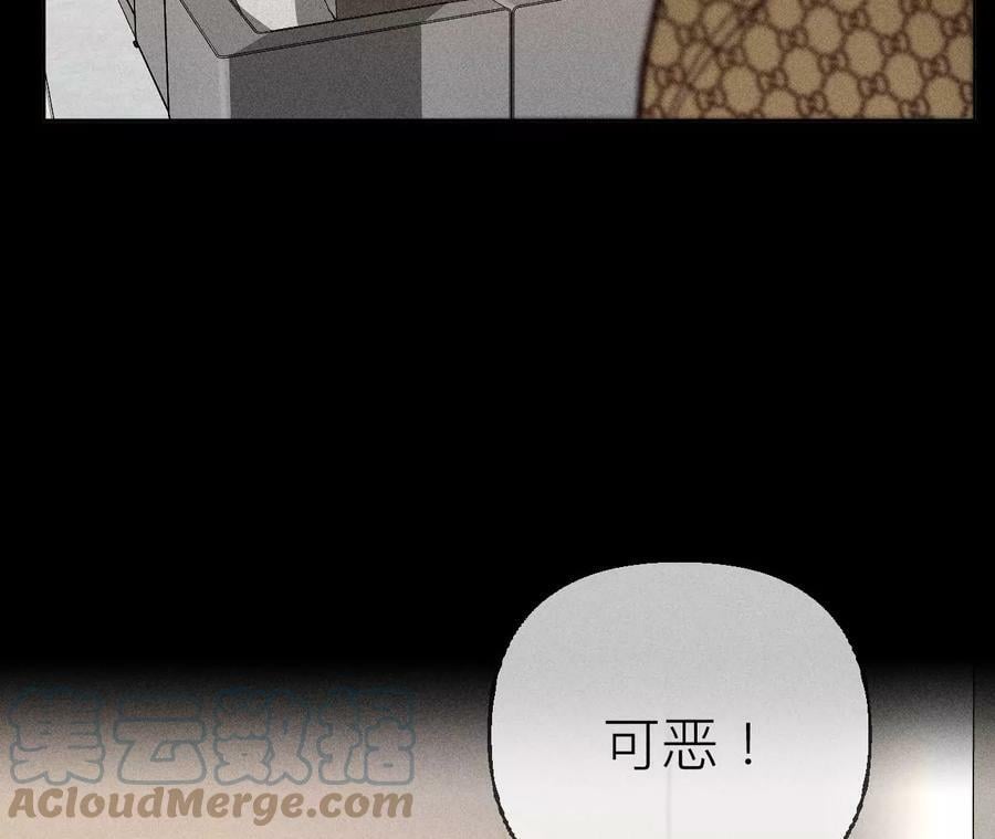 87·你敢绿我？66