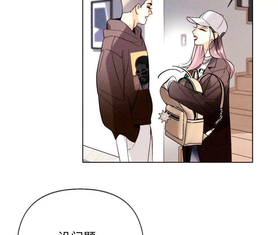 123·偷拍之人是ta？34