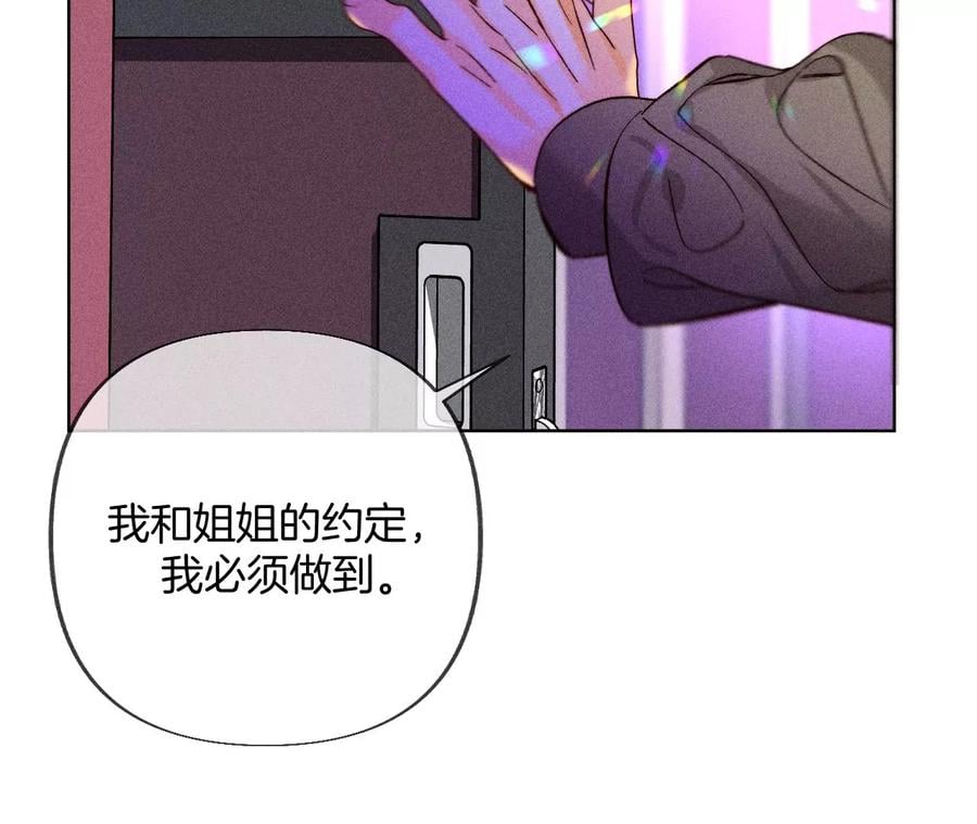75·不能对我温柔点吗？40