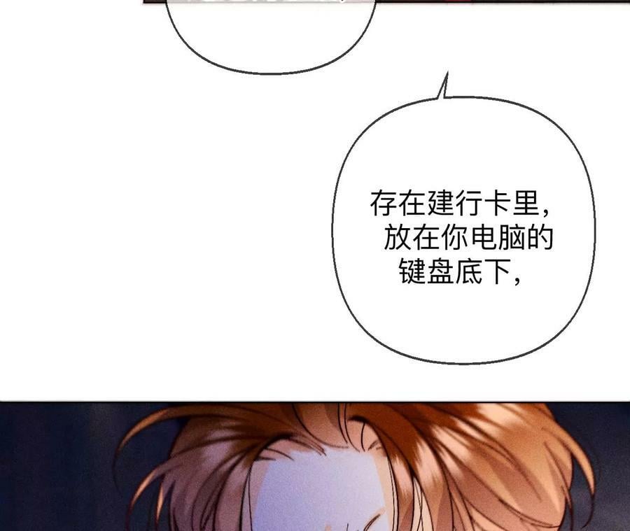 131·此生深爱42