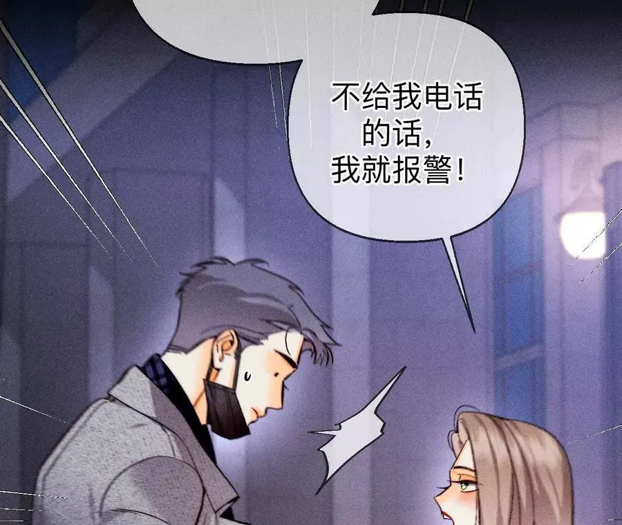 俺稀罕你！42