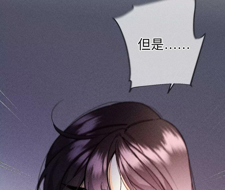 136·墨父的遗物61