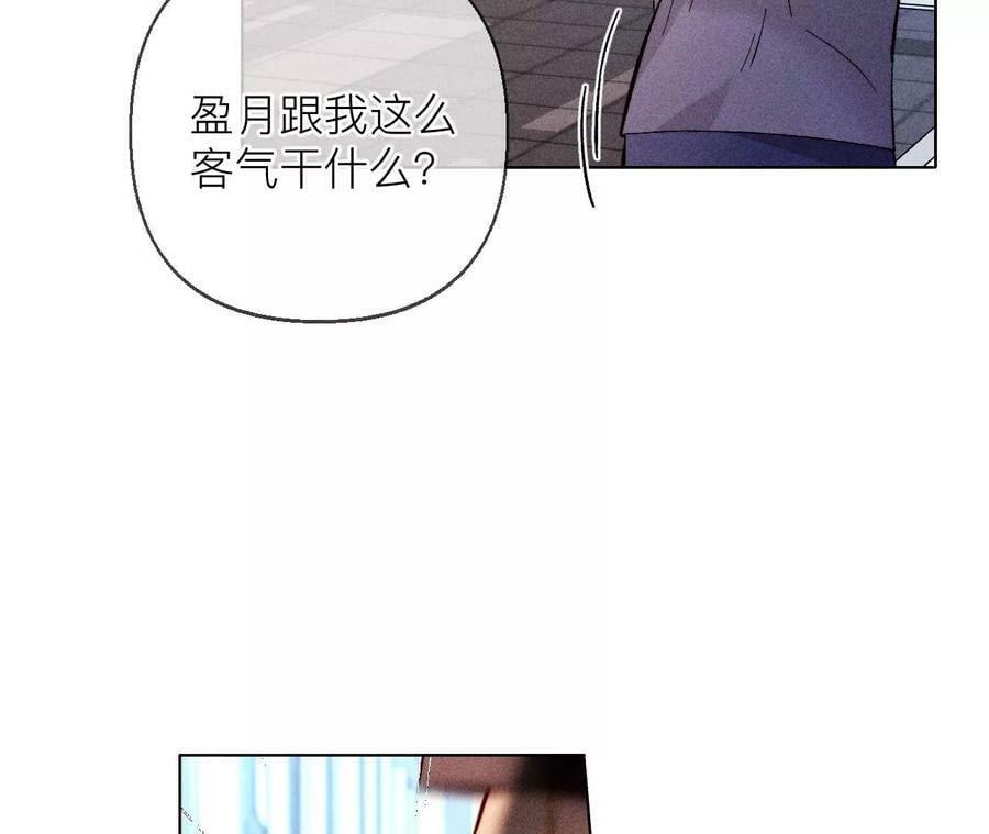 128·得到的，失去的9