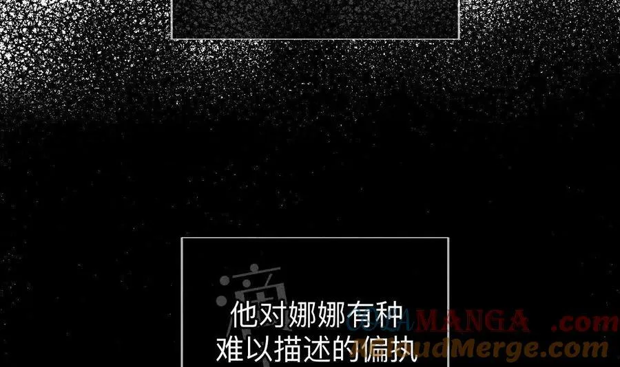天生一对16