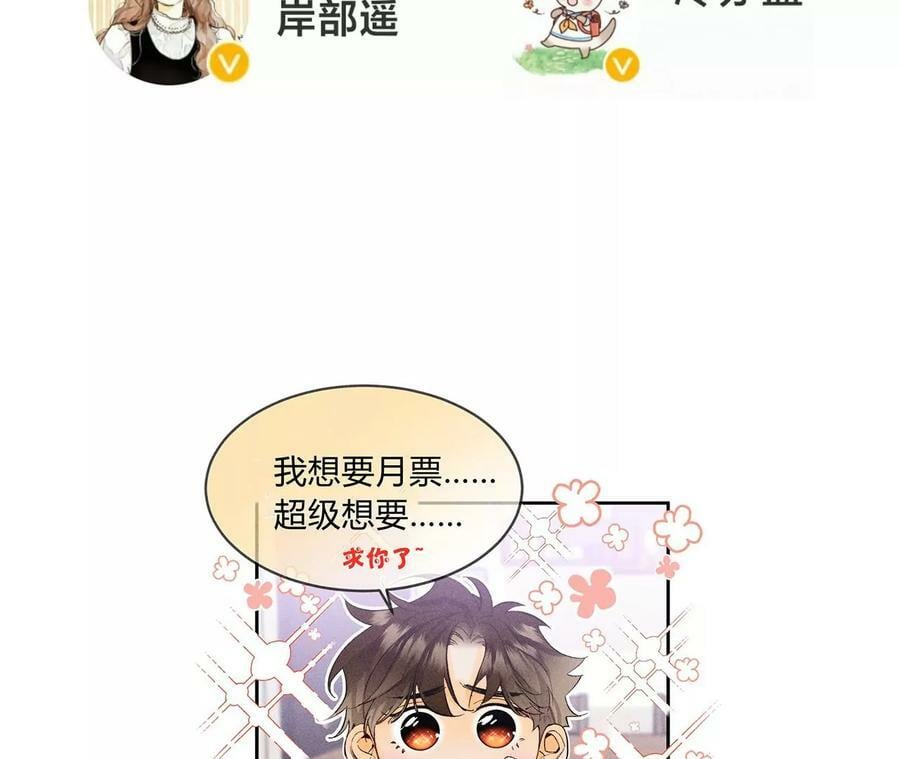 109·老师的一对一补习88