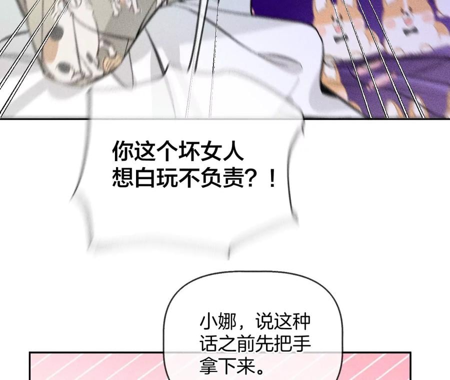 57·想跟我哥结婚吗？71