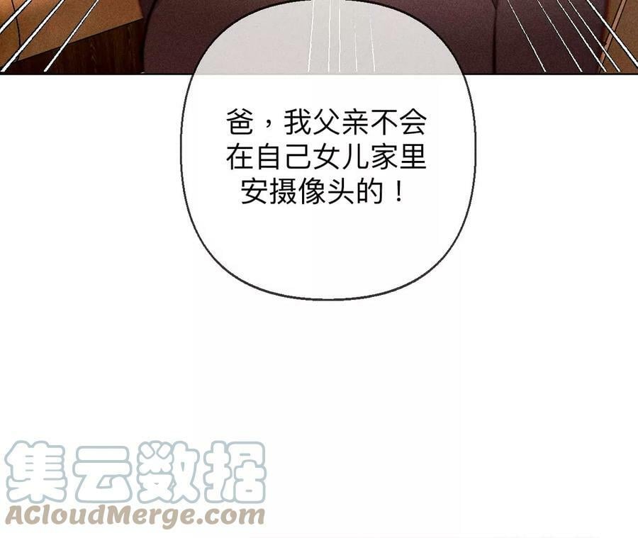 118·神秘的照片人51