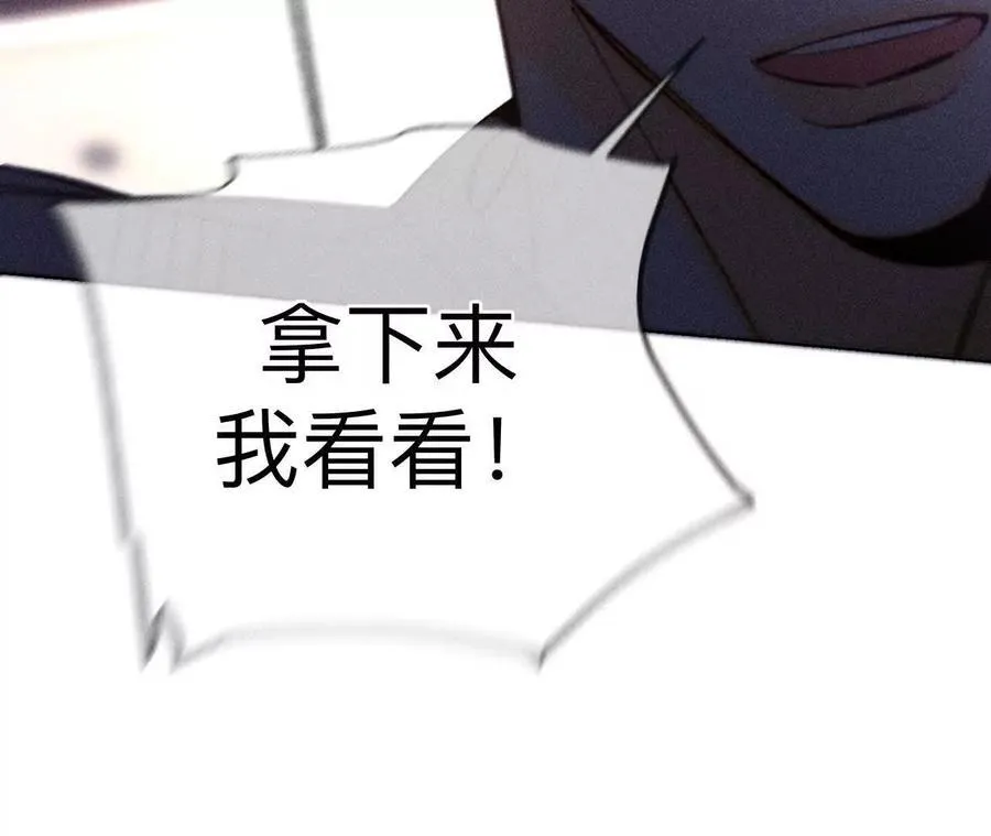 149·激怒14