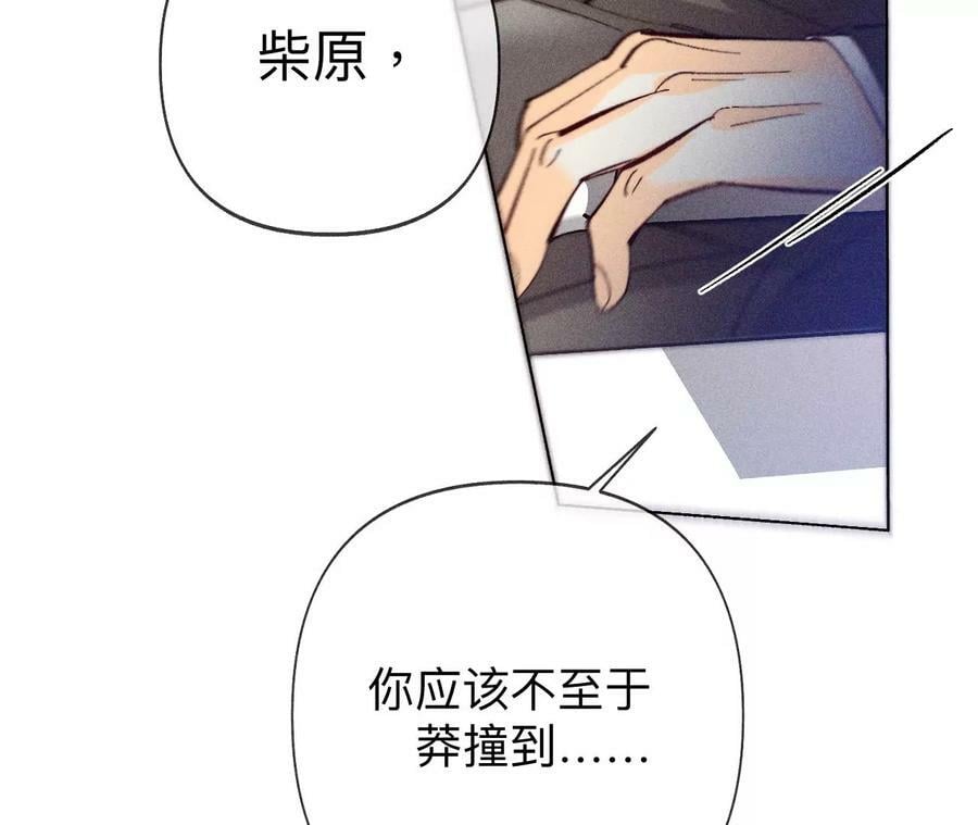 105·对峙18