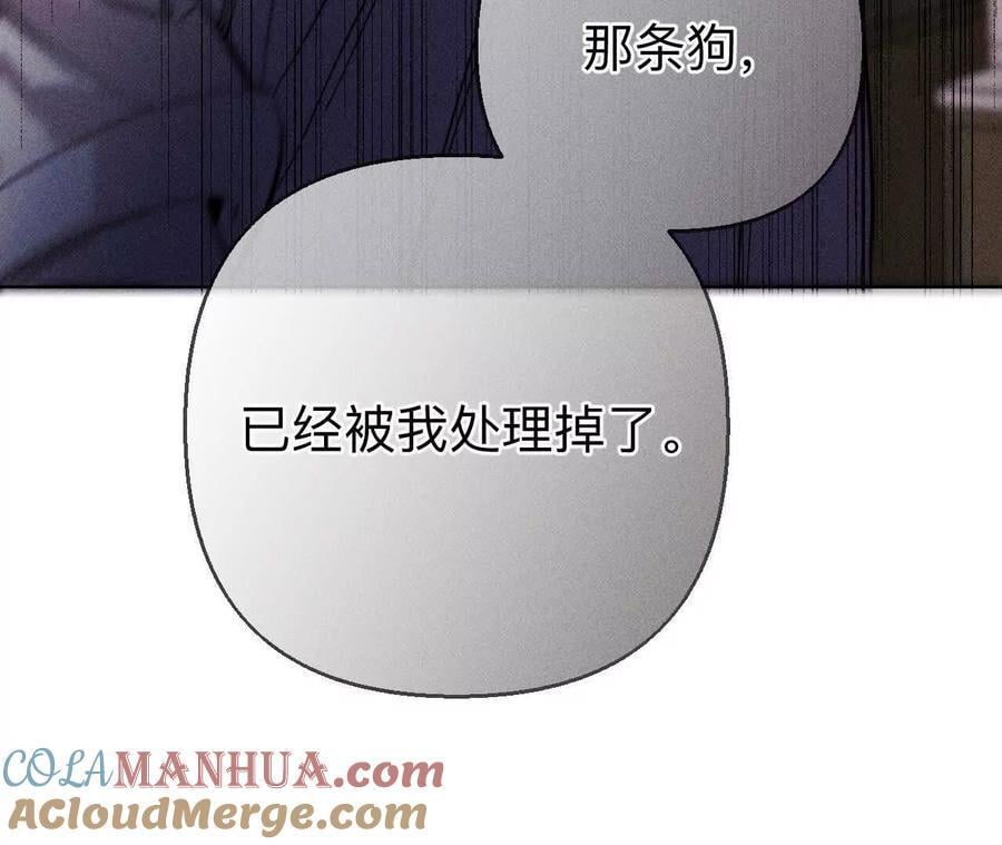 147·杯弓蛇影116