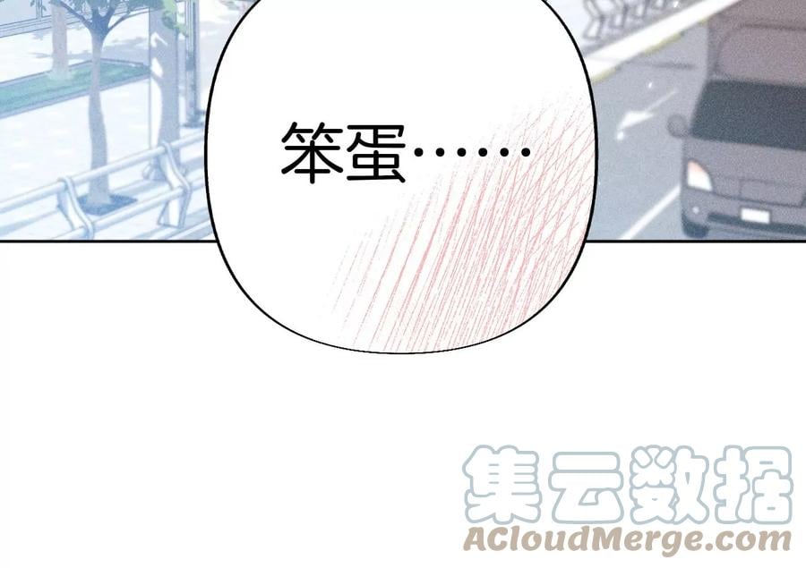67·要不要甩了我哥？15