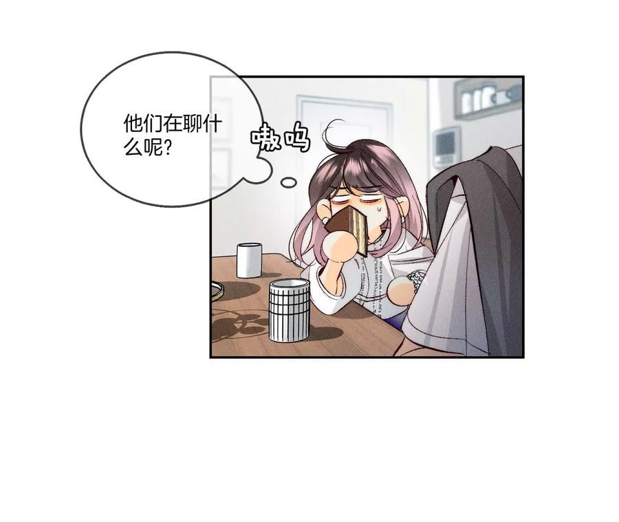 45小骗子（尾页有福利）10