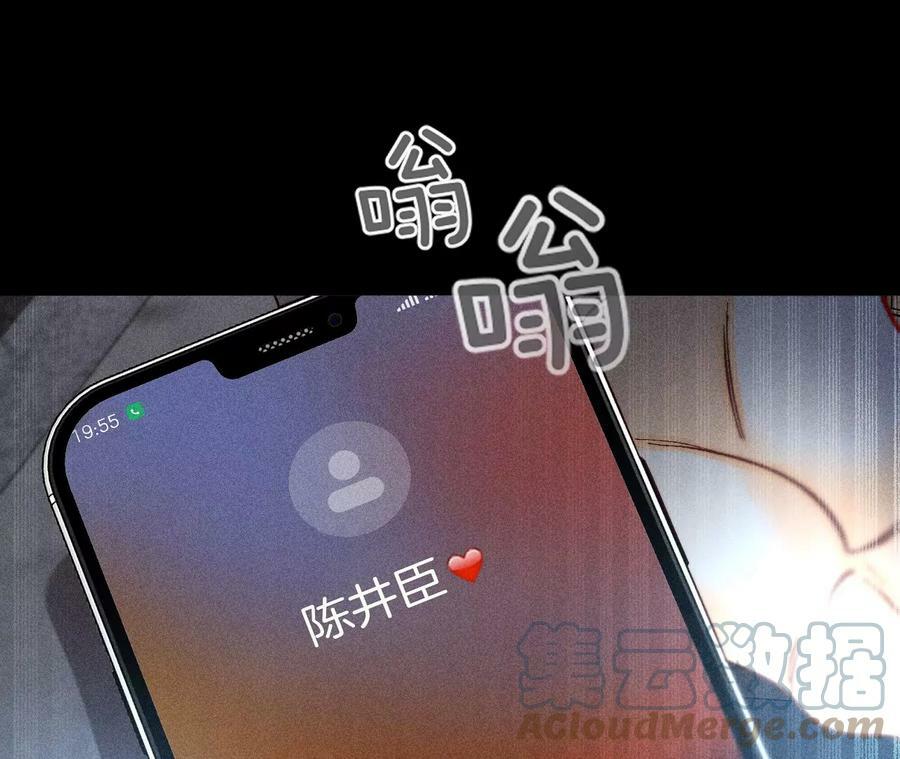 81·亭亭的警告75