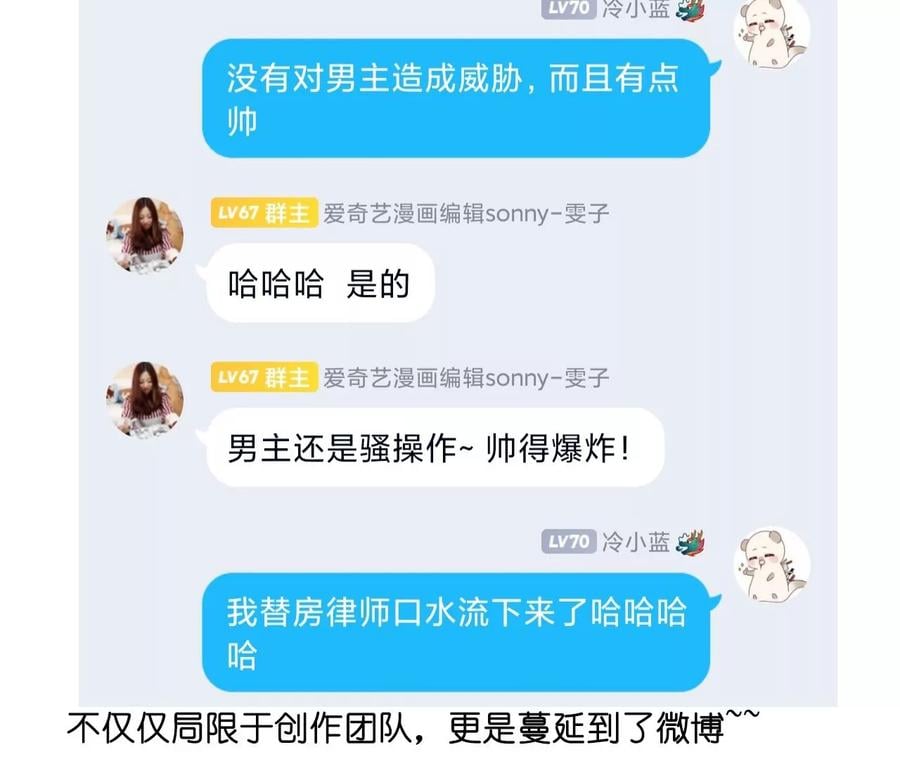 54·猛男计101