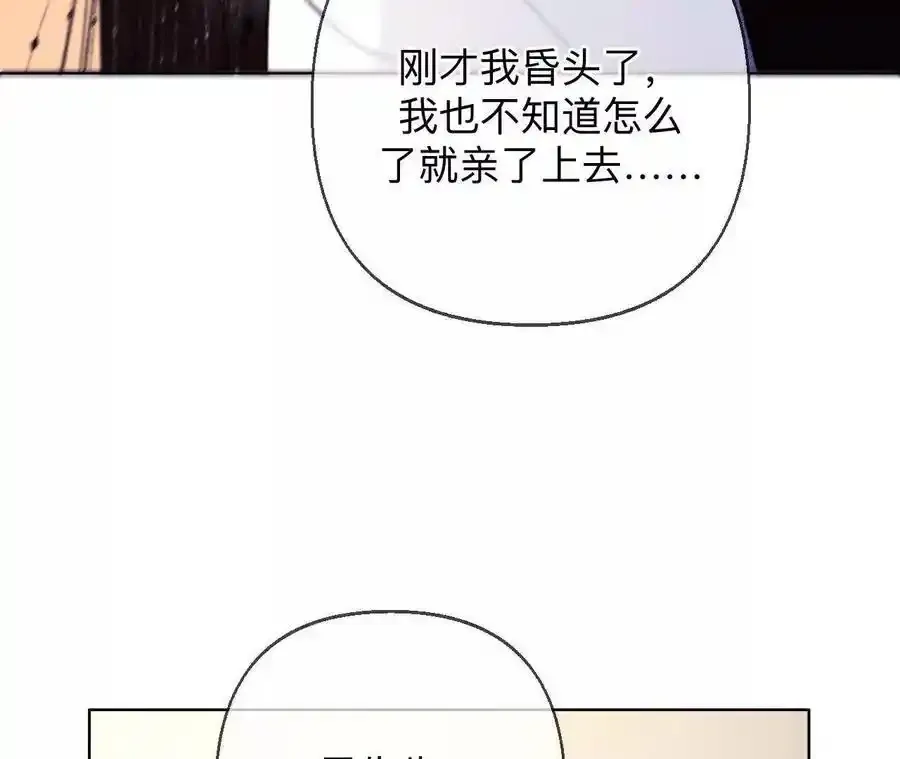 158·第四次初见79