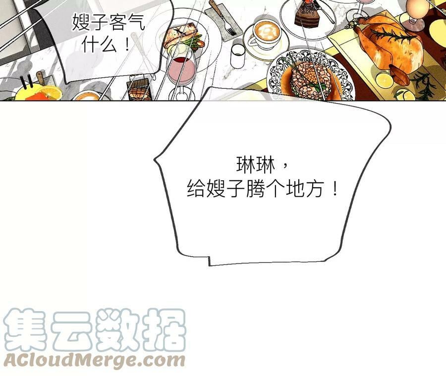 89·我选的女人当然漂亮63