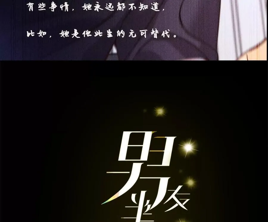 诈死2