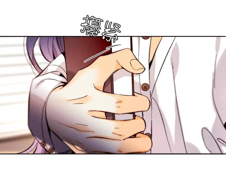 别杀我！11