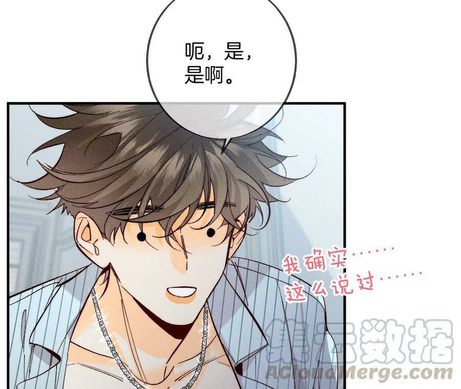 34.同床共枕45