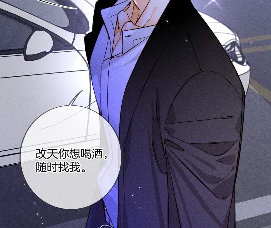 57·想跟我哥结婚吗？22