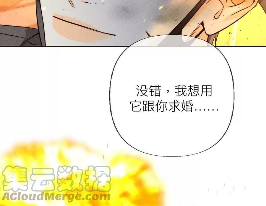 85·求婚69