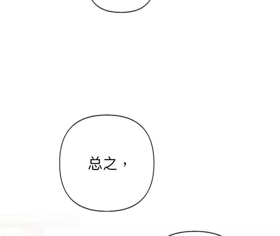 124·激动的墨墨95