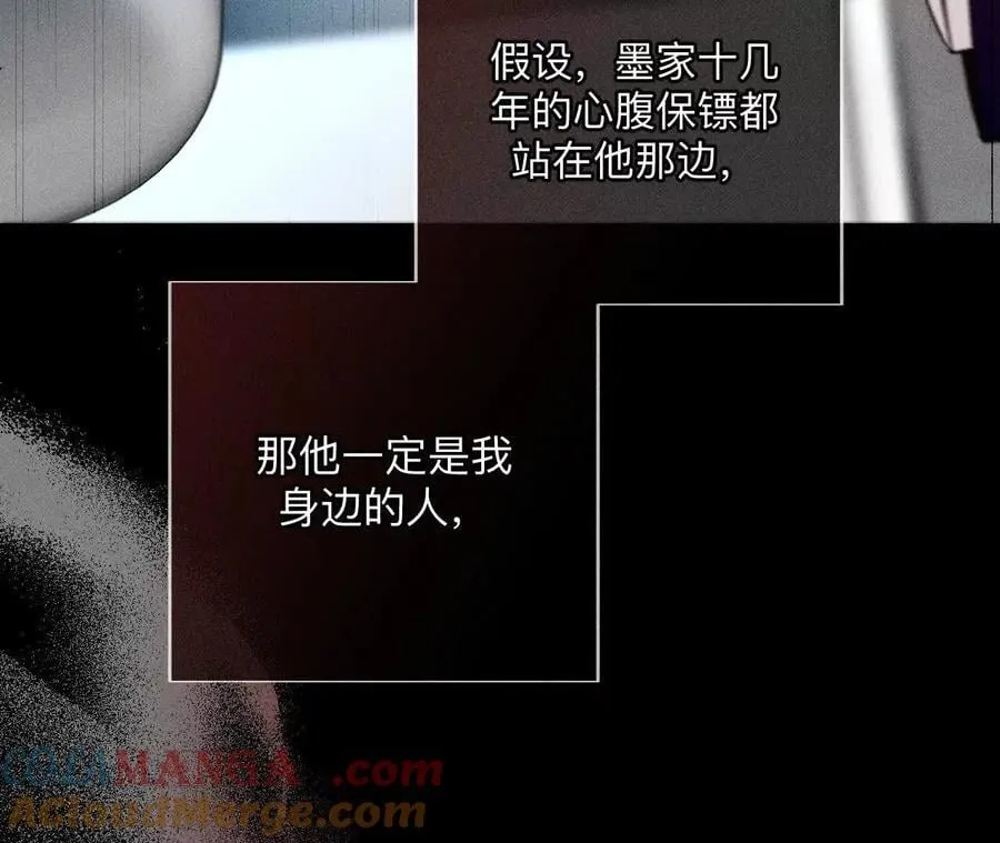 缘起，姐姐的红线36