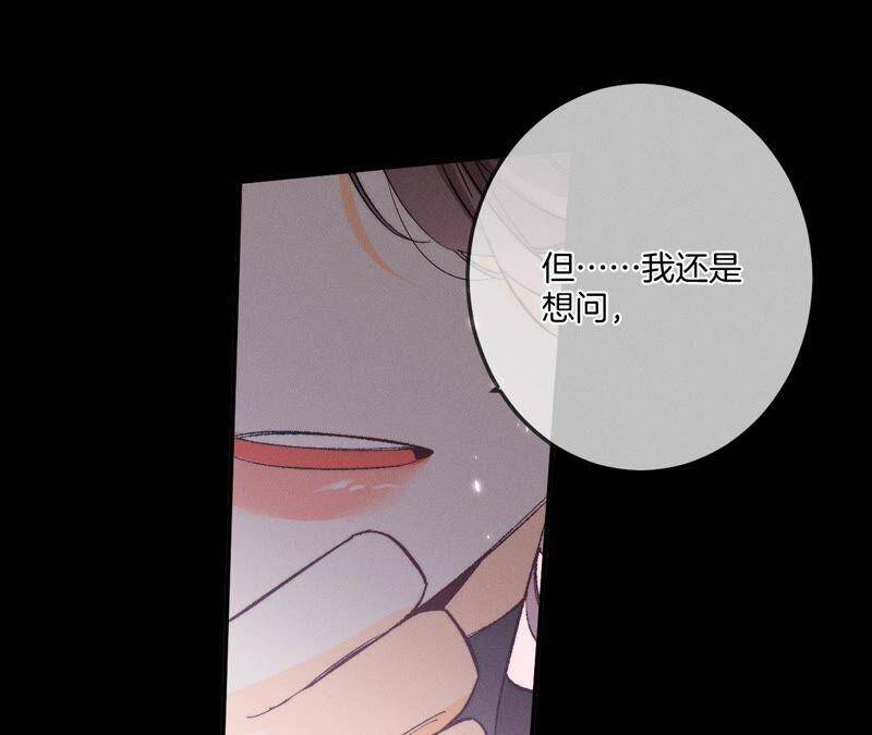 24·我会温柔不让你痛98