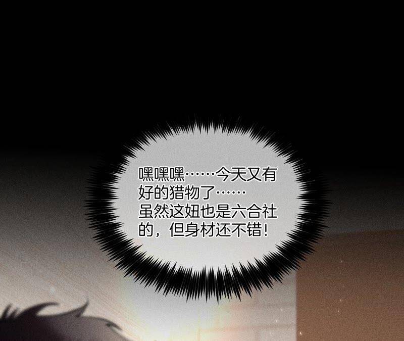 27.变成处男了？47