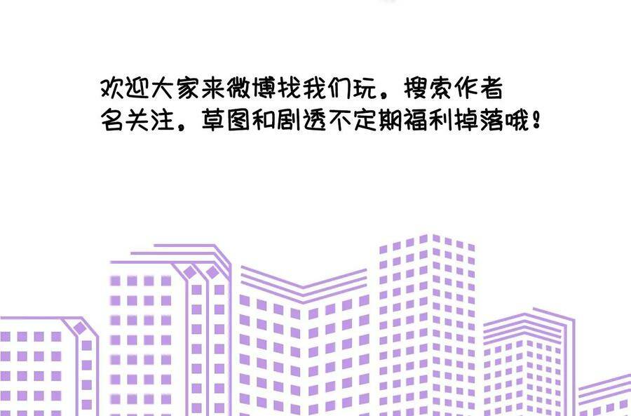 34.同床共枕83