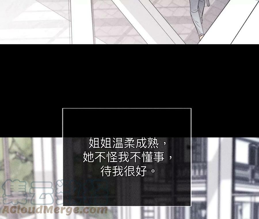 119·家人的羁绊57