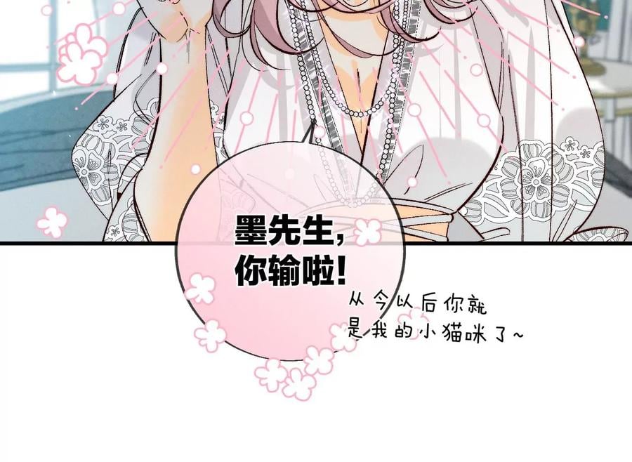 38·老爸同意了婚事11