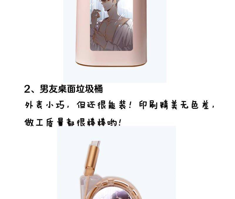 26.墨先生的秘密（尾页6月福利）95