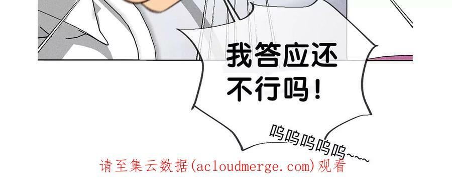 107·那男生真帅（末尾有福利）89