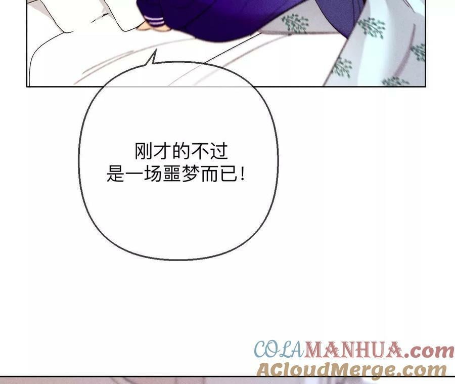 140·亭亭回来了56