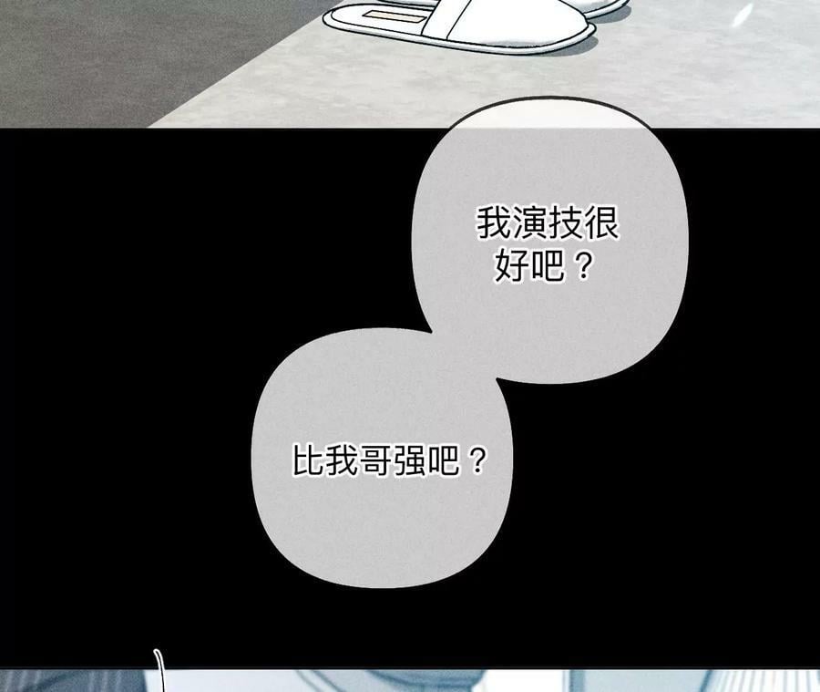 107·那男生真帅（末尾有福利）55