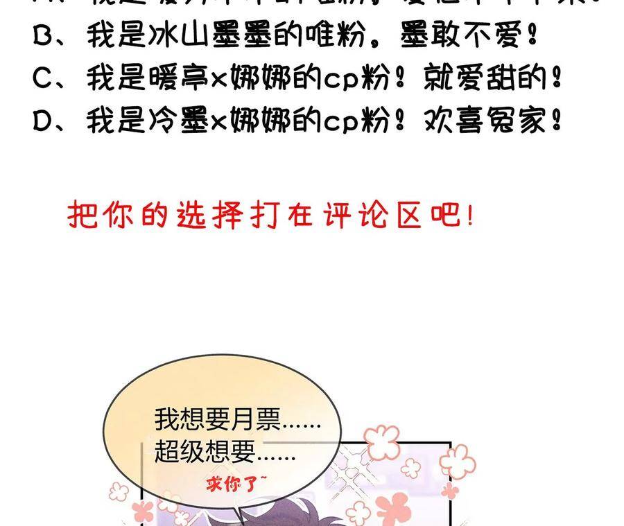 28·玩点新鲜的！85