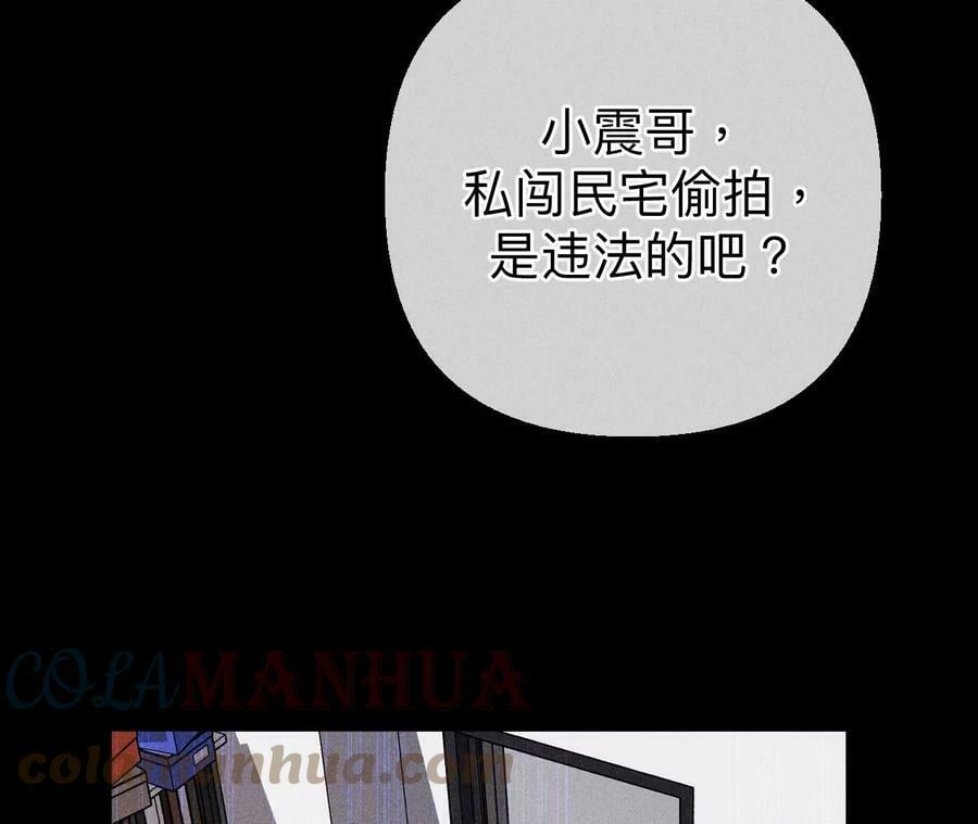 123·偷拍之人是ta？78