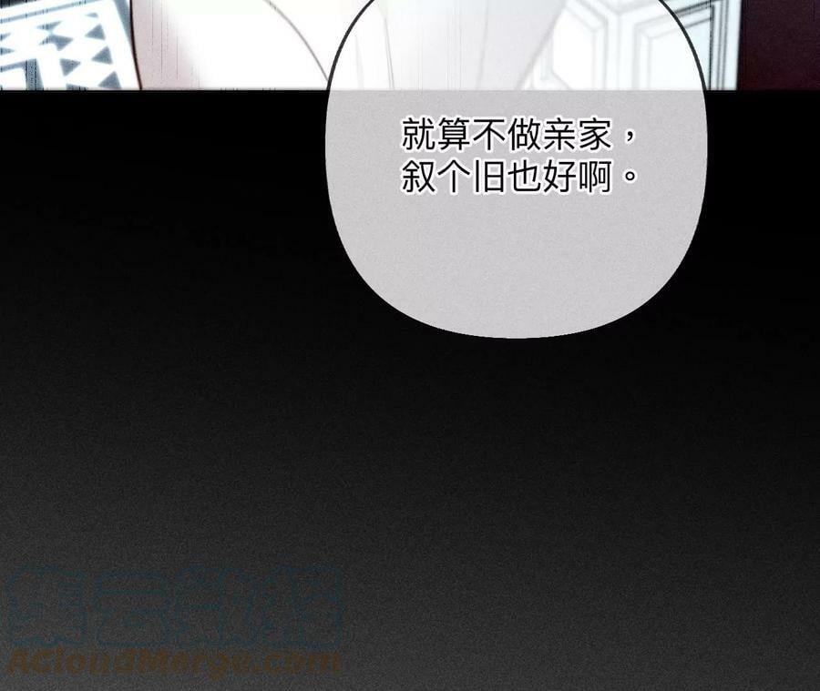 95·醉翁之意54