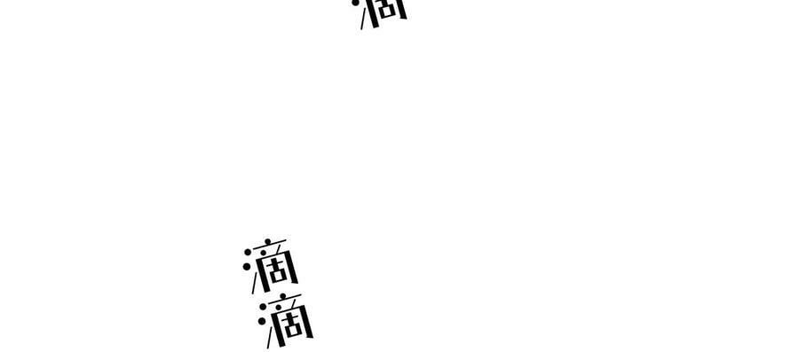 113·看病还是谋杀亲夫？8