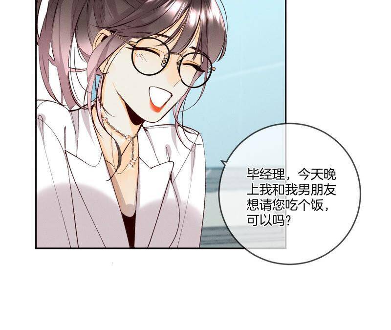 11·要啥都给你！37