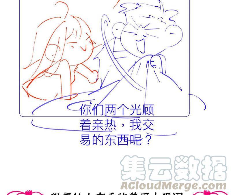13·见识一下老公的技术92