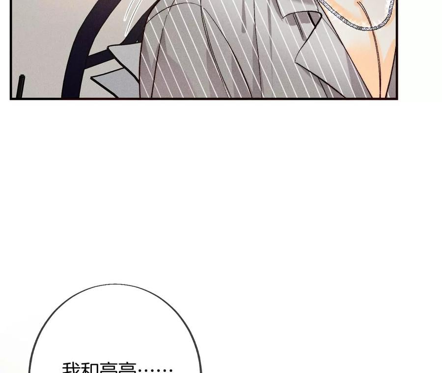 41·憋说话，吻我35