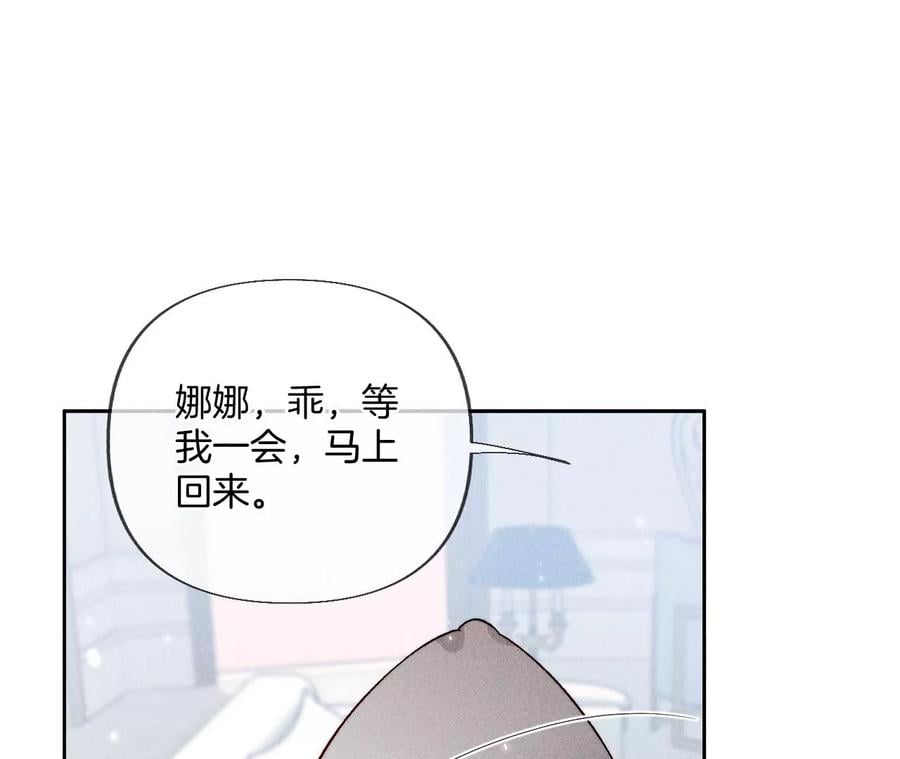 62·发光的阳鱼47