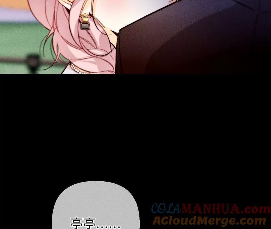 141·娜娜的察觉40