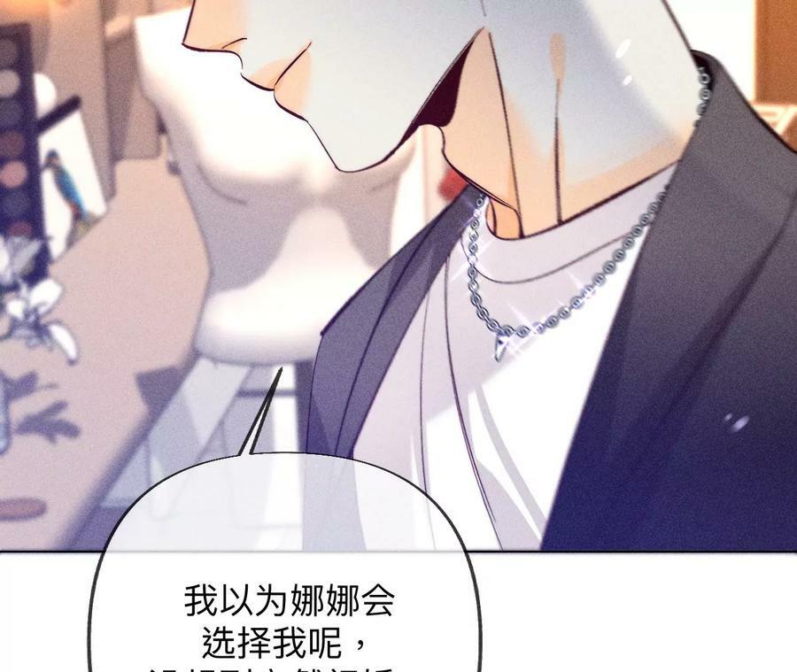 102·婚礼的神秘访客23