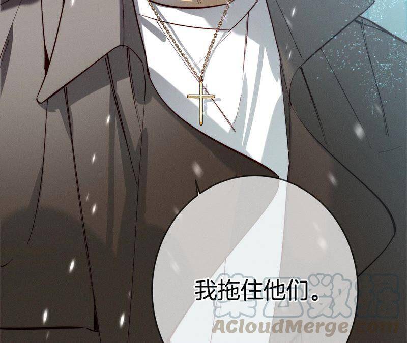18·我才是主谋52