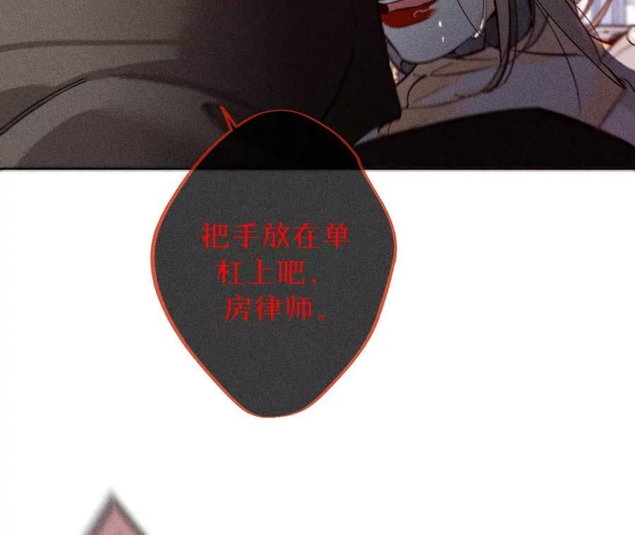 82·如果有来世81